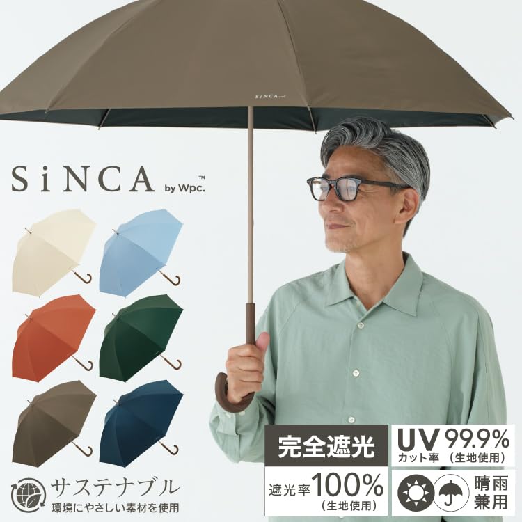 日傘(長傘) 遮光セーラー Wpc. 日傘 長傘 | 【公式】Wpc. ONLINE STORE